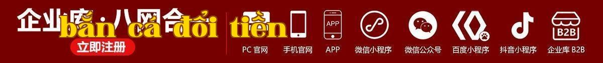 Đăng ký kho doanh nghiệp