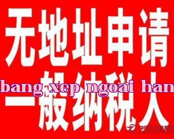 Đại diện Hàm Đa để công nhận tư cách người nộp thuế thường xuyên