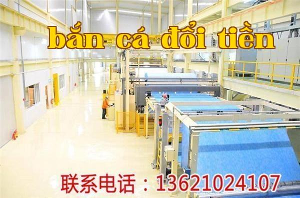 Dây chuyền sản xuất vải không dệt bằng phương pháp màng sợi PA/PET hai thành phần (hình ảnh nhiều) - Dây chuyền sản xuất vải không dệt bằng phương pháp màng sợi PE/PET hai thành phần tại Thanh Đảo - Công ty Bắc Kinh Jianqi Cơ điện