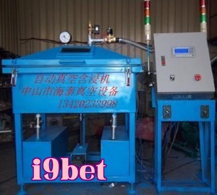 Hải Thái hướng dẫn bạn ba lưu ý khi chọn mua máy ngâm chân không