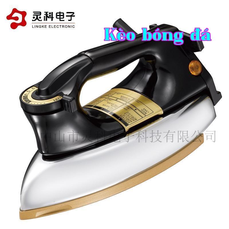 Dry Electric Iron,LK-DI3100B