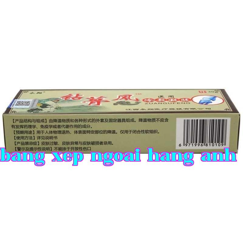Gel làm mát y tế Dr. Dung 20g Công ty Y tế Vĩnh Tường, Giang Tây