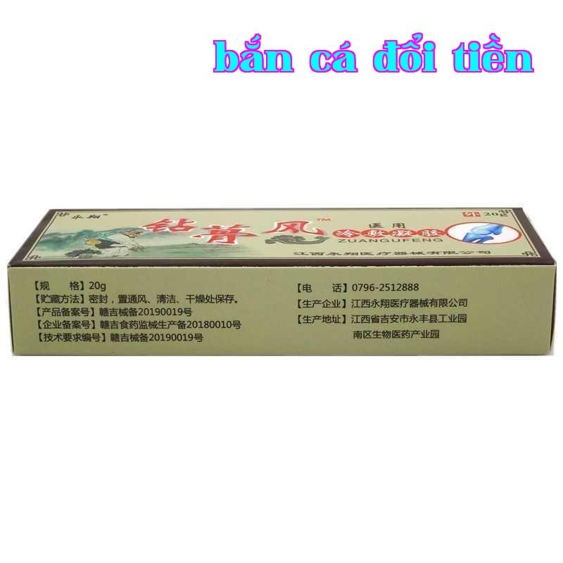 Gel làm mát y tế Dr. Dung 20g Công ty Y tế Vĩnh Tường, Giang Tây