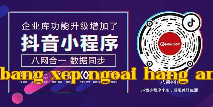 Tám mạng kết hợp
