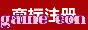 Đăng ký thương hiệu