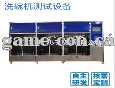 Hệ thống điều khiển trong kiểm tra hiệu năng máy rửa bát