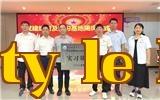 Mai Lei Te và Trường Đại học Hàng hải Quảng Châu bắt đầu hợp tác Đảng doanh nghiệp mới, cùng xây dựng nền tảng mới cho đào tạo nhân lực công nghệ